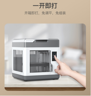 創(chuàng)想三維3D打印機(jī)Sermoon V1 國(guó)內(nèi)搶先預(yù)售，讓創(chuàng)意“手到即來(lái)”