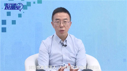 華為云胡維琦：無論客運還是貨運，都需要底層數(shù)字技術(shù)支撐效率與安全