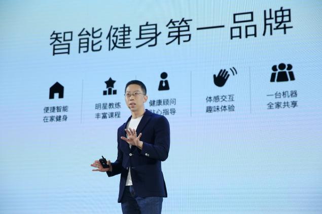 探索5G智能健身新場景，F(xiàn)ITURE亮相2021國際數(shù)字科技展