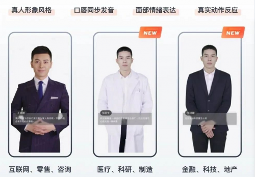 深圳開放大學(xué)攜手平安智慧城市，建設(shè)升級“深i學(xué)”全民終身學(xué)習(xí)平臺