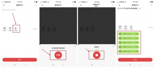 如何運營私域流量？千聊上線三大功能，有效激活講師私域用戶
