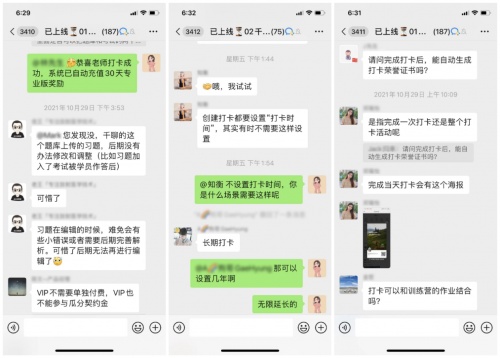 如何運營私域流量？千聊上線三大功能，有效激活講師私域用戶