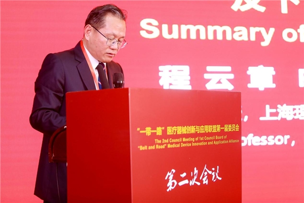 邁進(jìn)！磅客策與高端醫(yī)療裝備創(chuàng)新中心達(dá)成戰(zhàn)略合作
