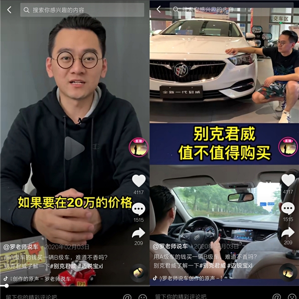 90后小伙靠短視頻說車走紅，為夢想辭去年薪60萬工作
