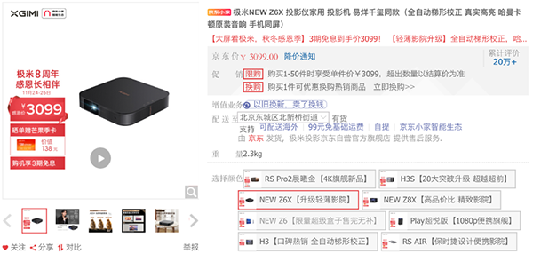 小雪時節(jié)宜搭配熱騰火鍋 還有京東電腦數(shù)碼裝備讓宅家更歡樂