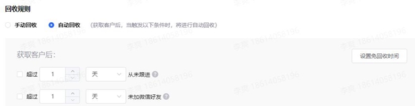 探馬SCRM助力化妝品制造商實現(xiàn)高效客戶管理，實現(xiàn)業(yè)務增長
