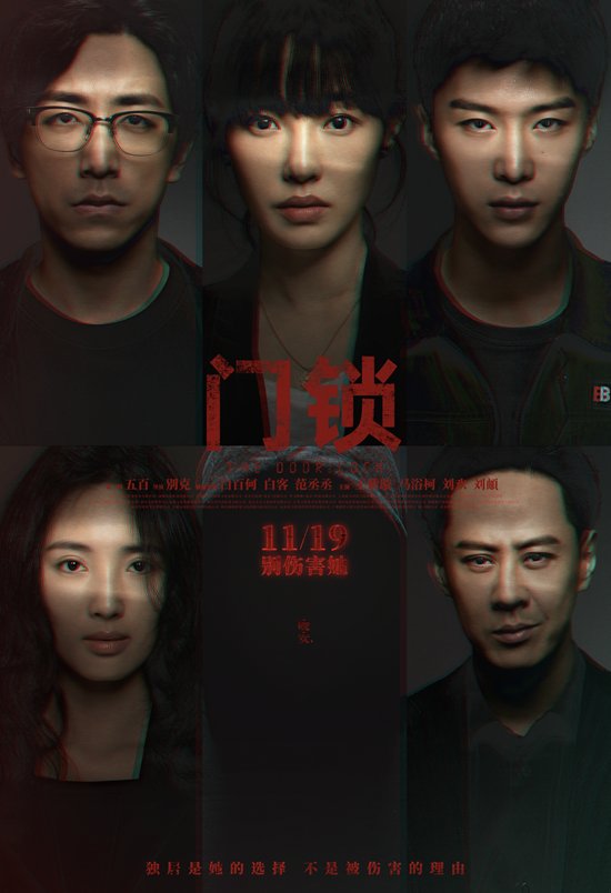 鎖定安全別害怕！鹿客貓眼智能鎖R1M超清夜視鏡頭讓危險(xiǎn)無處藏匿