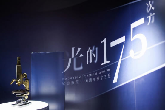 紀(jì)念蔡司175周年主題展在上海藝倉(cāng)美術(shù)館舉辦1248.jpg