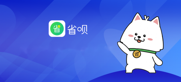 省唄：拒絕按部就班，追逐夢想從心開始