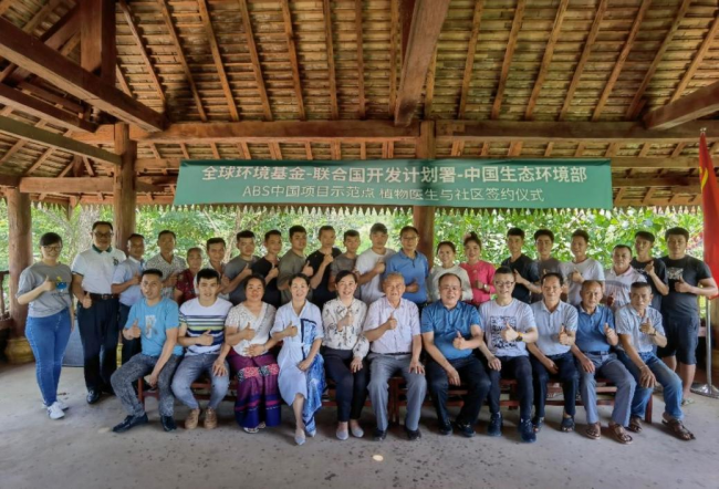 共建人與自然和諧相處社會，植物醫(yī)生守護(hù)生物多樣性之美