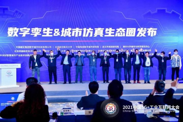 軟通智慧攜手自主創(chuàng)新生態(tài)伙伴，賦能行業(yè)數(shù)字化轉(zhuǎn)型