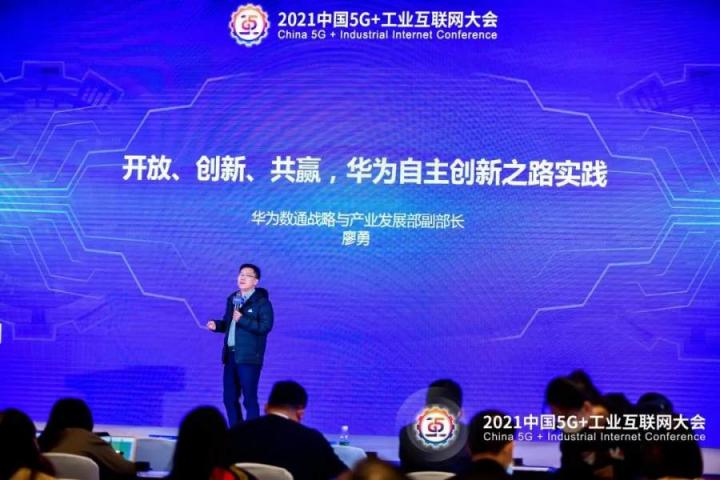 軟通智慧攜手自主創(chuàng)新生態(tài)伙伴，賦能行業(yè)數(shù)字化轉(zhuǎn)型