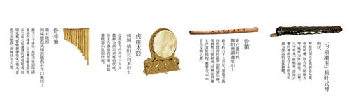 Soul傳遞國(guó)風(fēng)文化新能量 攜手多方共賞國(guó)樂之美