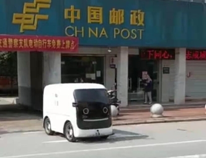 智梭科技，實(shí)現(xiàn)無(wú)人車從正向研發(fā)走向規(guī)模化市場(chǎng)