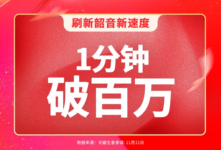 以權(quán)威數(shù)據(jù)說話！韶音為什么是骨傳導(dǎo)運(yùn)動(dòng)耳機(jī)市場(chǎng)的當(dāng)下最強(qiáng)者