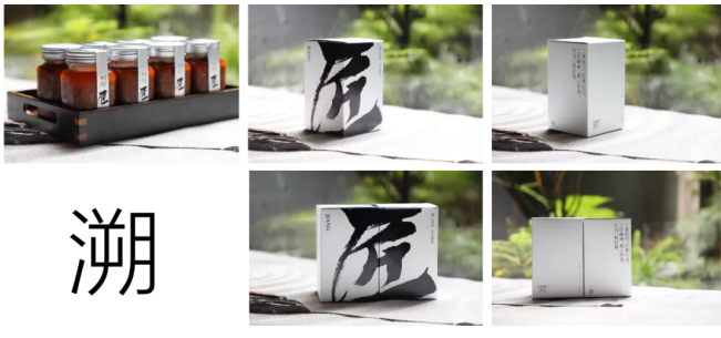 網(wǎng)紅餐廳打造 - 常州溯餐廳品牌體驗(yàn)設(shè)計獲2021屆MVX最具價值體驗(yàn)作品金獎