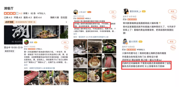 網(wǎng)紅餐廳打造 - 常州溯餐廳品牌體驗(yàn)設(shè)計獲2021屆MVX最具價值體驗(yàn)作品金獎