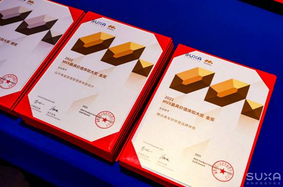 網(wǎng)紅餐廳打造 - 常州溯餐廳品牌體驗(yàn)設(shè)計獲2021屆MVX最具價值體驗(yàn)作品金獎