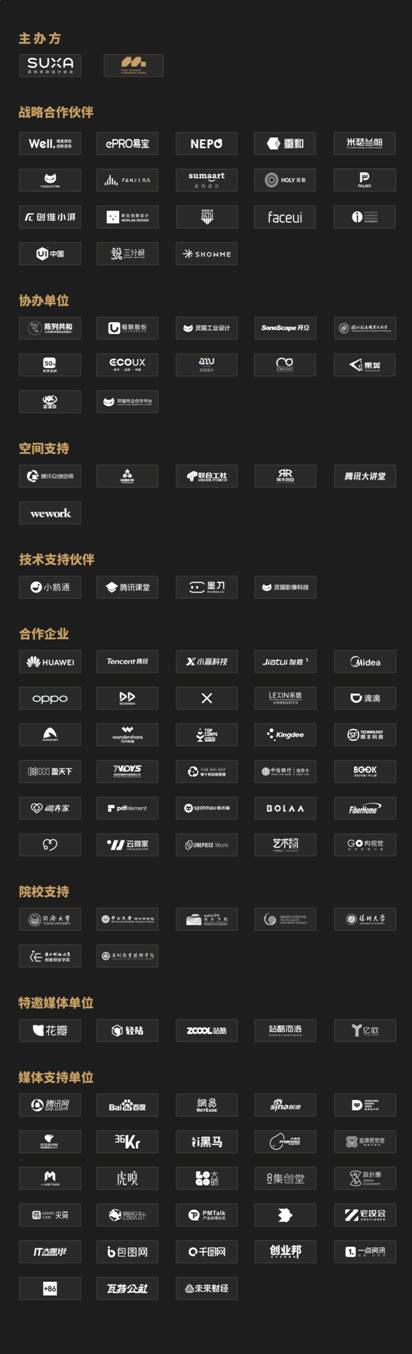 網(wǎng)紅餐廳打造 - 常州溯餐廳品牌體驗(yàn)設(shè)計獲2021屆MVX最具價值體驗(yàn)作品金獎