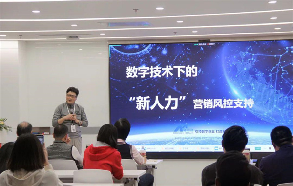 數(shù)字化元宇宙時(shí)代，你準(zhǔn)備好了嗎！博爾捷“新人力”營(yíng)銷升維培訓(xùn)