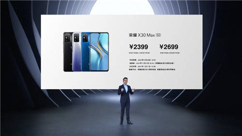 業(yè)內(nèi)唯一的5G大屏手機(jī) 手慢無！