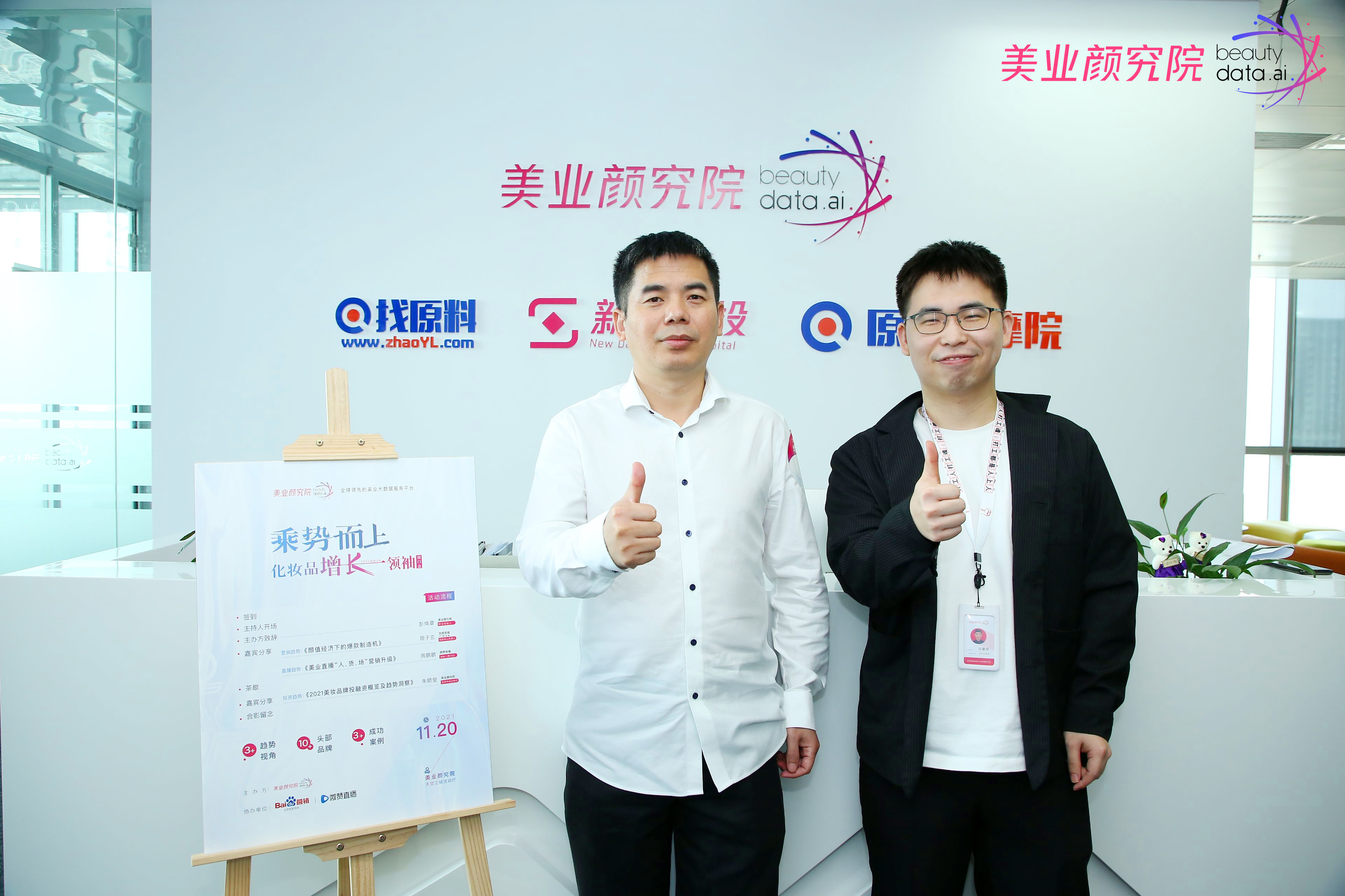 http://www.sanwutuku.cn/uploadfile/2021/1125/20211125103600397.jpg