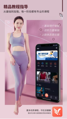 跳繩后腿越來(lái)越粗？75派推出按摩四件套及超大瑜伽墊打造纖細(xì)美腿