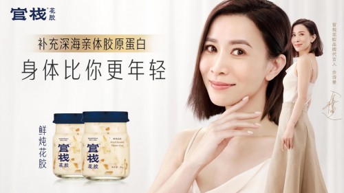 官棧摘掉中式滋補的“玄學(xué)”面紗，讓消費者從“吃花膠”開始