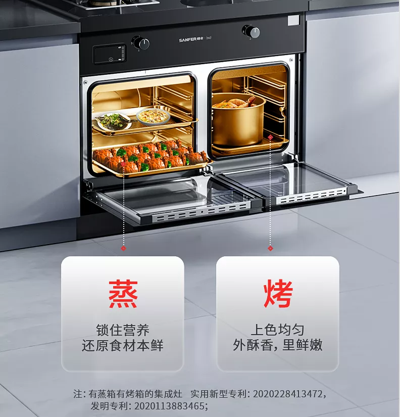 大冷天想吃熱乎菜這么難嗎？集成灶十大品牌帥豐雙子星集成灶暖心又暖胃