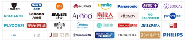 電動(dòng)牙刷什么牌子好？年終盤(pán)點(diǎn)電動(dòng)牙刷十大品牌排名