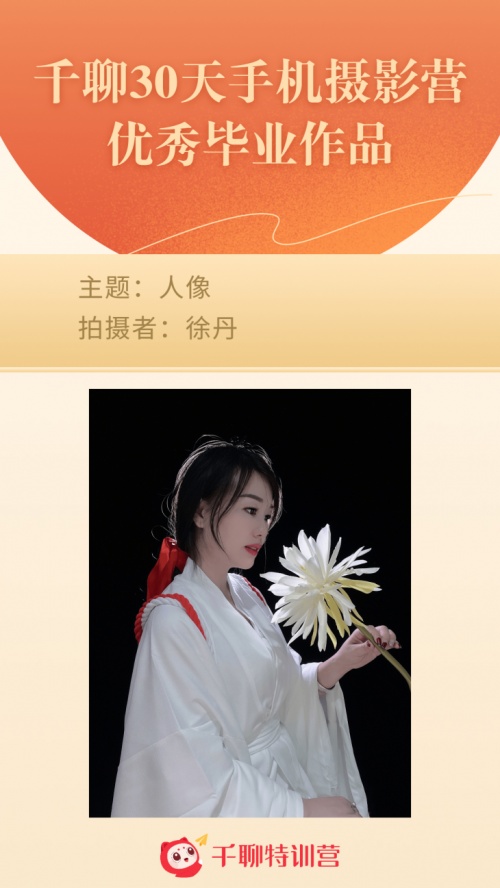 千聊追夢(mèng)人專(zhuān)訪：寶媽提升攝影技能，打開(kāi)人際與事業(yè)新局面