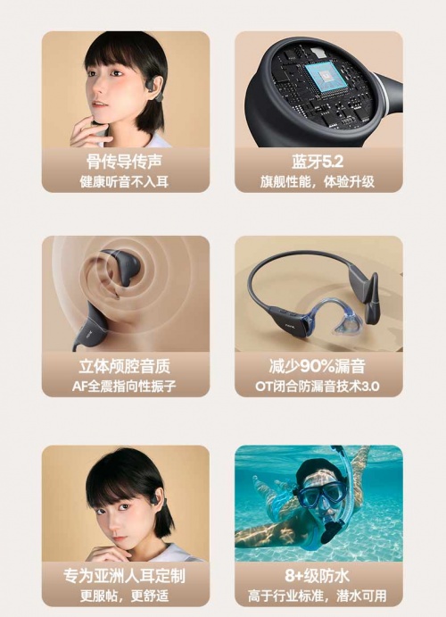 10小時超級續(xù)航，南卡Runner Pro 3再創(chuàng)骨傳導(dǎo)續(xù)航傳奇