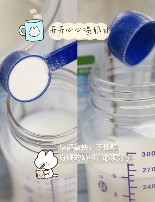 哪種羊奶粉好？細(xì)心挑選才能免交智商稅