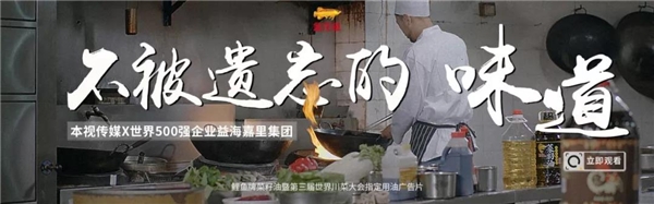 兩年內(nèi)業(yè)績(jī)飆升50%，這三個(gè)年輕人在豬八戒網(wǎng)創(chuàng)業(yè)有秘籍