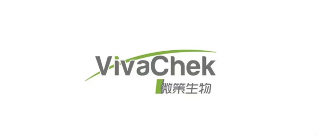 高特佳又一投資企業(yè)IPO獲受理，微策生物向世界級POCT企業(yè)邁進(jìn)