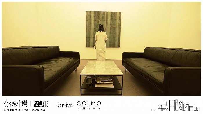 高端智能冰箱COLMO遇見1%，共同探尋理享生活的真諦