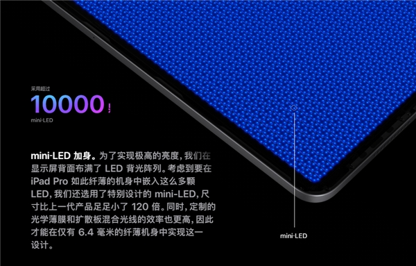完勝OLED！QD-Mini LED憑什么成為下一代大屏顯示技術(shù)？
