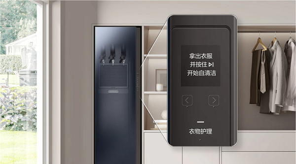 不想去干洗店？Samsung BESPOKE系列衣物護(hù)理機(jī)提供居家護(hù)衣新方案
