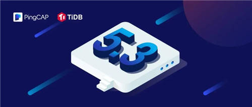 TiDB 5.3 發(fā)版 —— 跨越可觀測性鴻溝，實現(xiàn) HTAP 性能和穩(wěn)定性的新飛躍