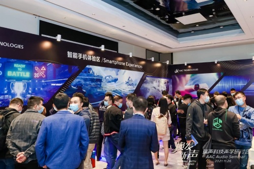 瑞聲科技2021聲學研討會舉行，大師級SLS揚聲器首次亮相