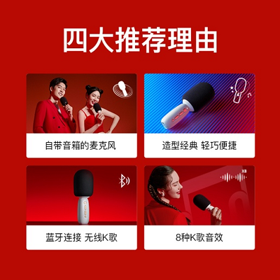 小唱K歌寶推出新品百靈鳥款C10，小體積大聲量