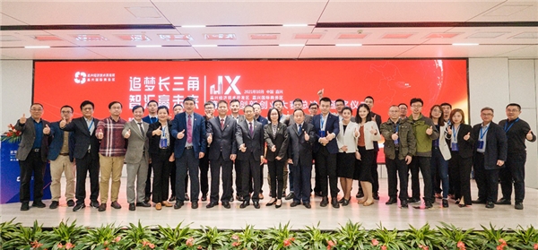 共創(chuàng)未來！嘉興經(jīng)開區(qū)第三屆創(chuàng)新創(chuàng)業(yè)大賽總決賽落幕