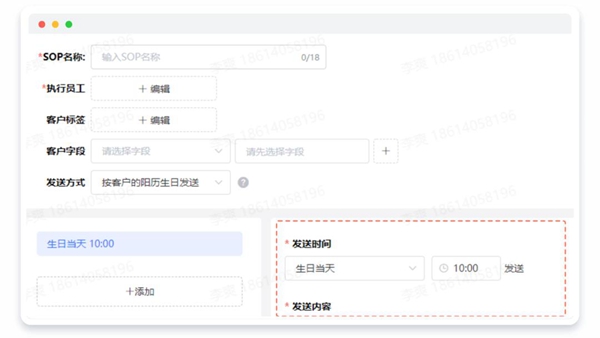 探馬SCRM：應對疫情挑戰(zhàn)，制造業(yè)如何實現(xiàn)數(shù)字化管理之路
