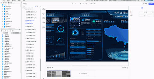 帆軟報表軟件FineReport11.0，破界而來