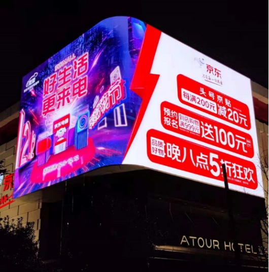 京東電器線下12.12精彩劇透 超多演出活動、鉅惠福利等你來