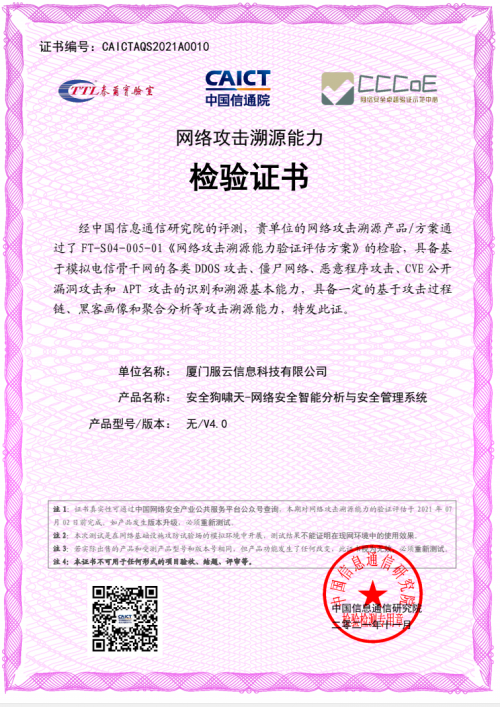 安全狗獲得硬核認可！嘯天入選IDC MarketScape態(tài)勢感知報告 躋身“主要廠商”象限