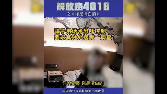 10000+! 深圳公安、交警全面使用蘇州科達4G執(zhí)法記錄儀