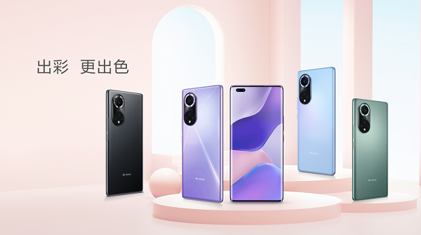 探索未見！Hi nova9系列發(fā)布售價2999元起，開啟年輕人視頻社交時代