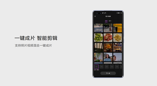 探索未見！Hi nova9系列發(fā)布售價2999元起，開啟年輕人視頻社交時代