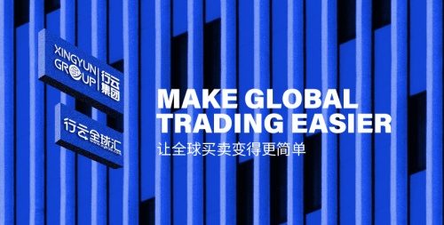 助力全球商品流通，行云全球匯搭建日本品牌入華橋梁